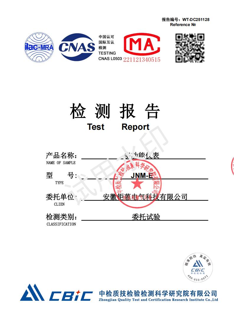 WT-DC251128_01