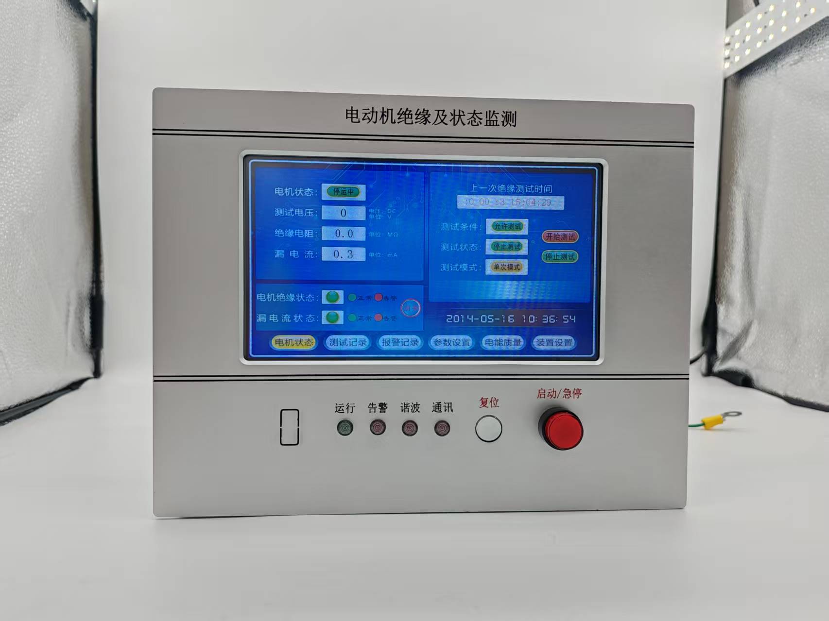 01电动机绝缘及状态监测JN-JY-6001