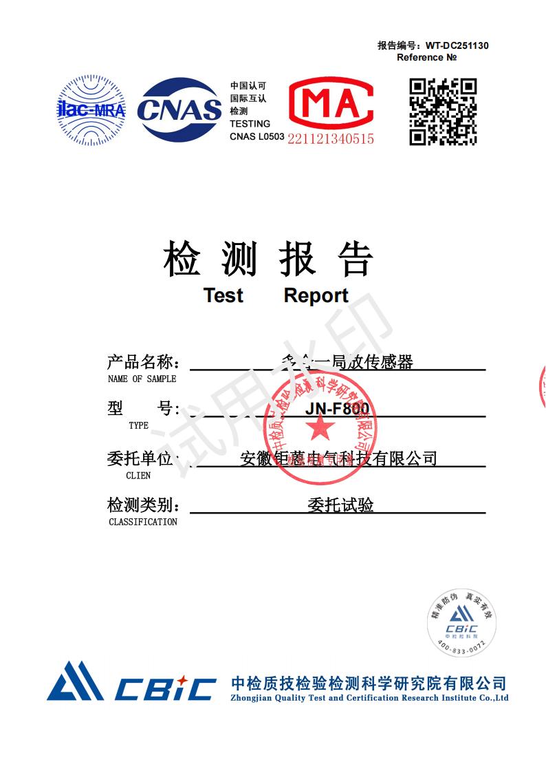 WT-DC251130_01