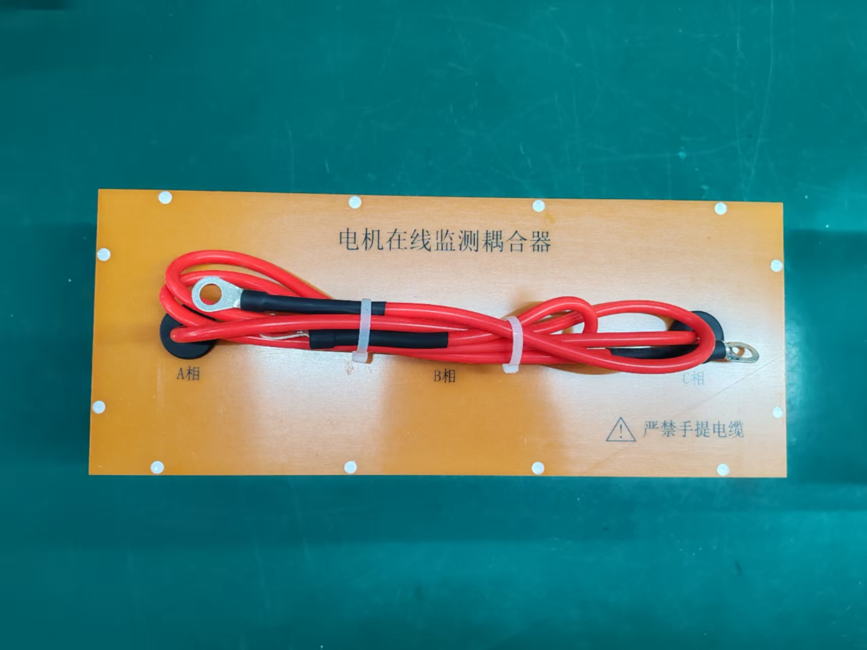 01电动机绝缘及状态监测JN-JY-6002